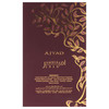 Amber by Ajyad for Women - 3.4 oz EDP Spray