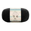 Combed Cotton 5 ply 4 pack -100g/pack - 60 Cotton 40 Acrylic Yarn [US Warehouse]