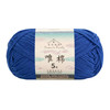 Combed Cotton 5 ply 4 pack -100g/pack - 60 Cotton 40 Acrylic Yarn [US Warehouse]