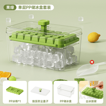 One Click Ice Cube Tray with Storage Bin & Lid - BPA-Free PP Ice Mold, Easy Release Ice Maker with Ice Scoop, Green Ice Container Set for Freezer, Home Kitchen Bar Party Accessories