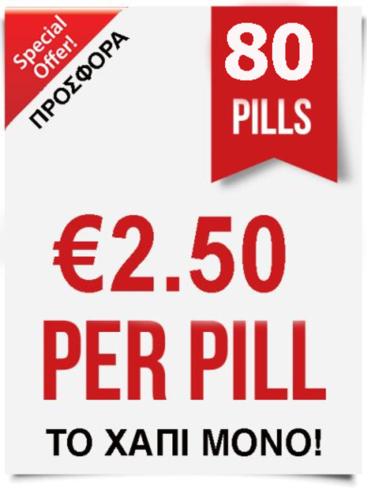 Silvigra Sildenafil Tablets 100mg (20 strips x 4 pills) 80pcs