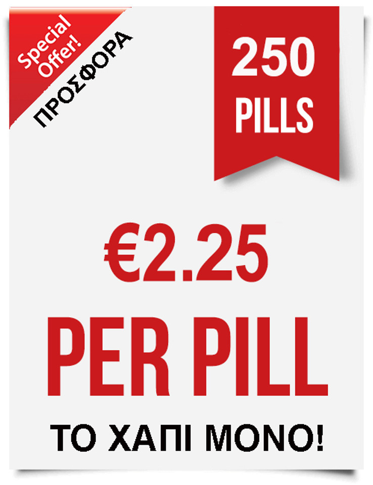Silvigra Sildenafil Tablets 100mg (62 strips x 4 pills) 248 +2 250pcs