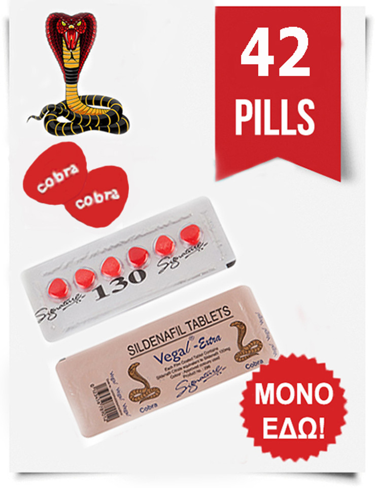Cobra Vega Sildenafil Citrate Super Tablets 130mg ( 42pcs )