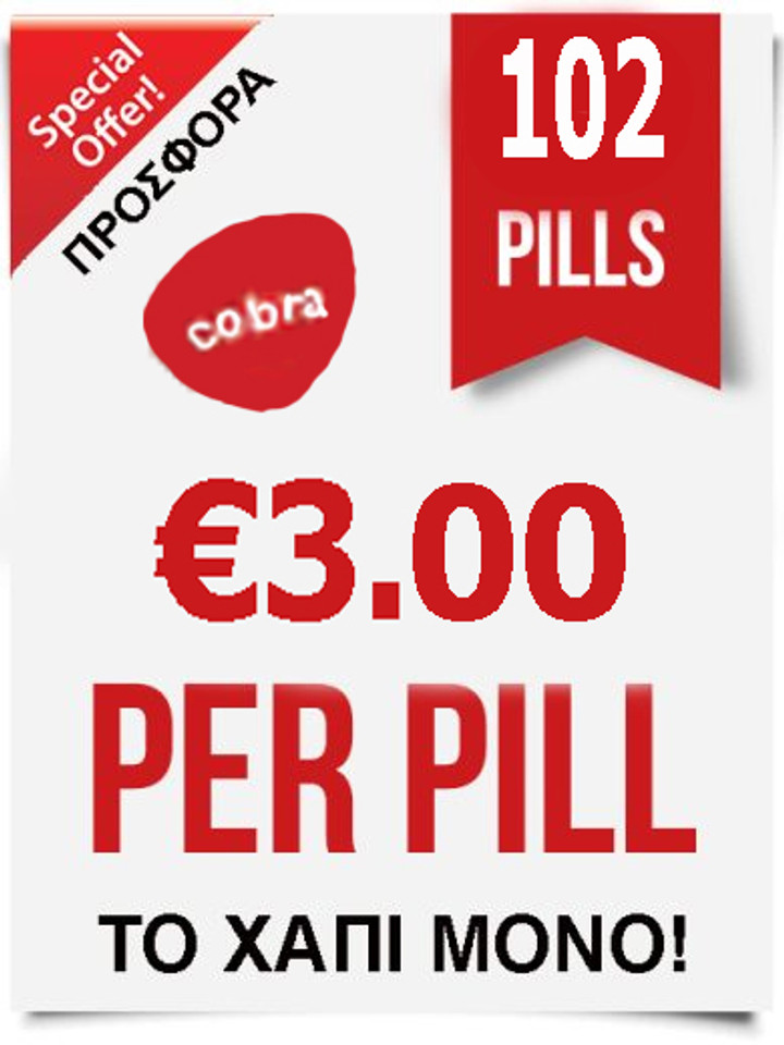 Cobra Vega Sildenafil Citrate Super Tablets 130mg ( 102pcs )