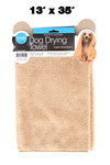 Beige Extra Absorbent Dog Drying Towel
