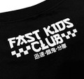 Fast Kids Club JDM T-Shirt | Black