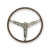 1965-1966 Mustang Deluxe Wood Steering Wheel 1965-1966 Mustang Deluxe Wood Steering Wheel