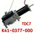 LiftMaster Maxum Motor, Gear Box & Encoder, TDC7S K41-0377-000 (K41-0377-000)