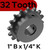 Liftmaster 71-1550B32LGH Sprocket Kit, 50B32, 1" Bore x 1/4" Key w/ SS