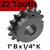 LiftMaster 71-1550B22LGH Sprocket Kit, 22 Tooth, 1" Bore x 1/4" Keyway with SS