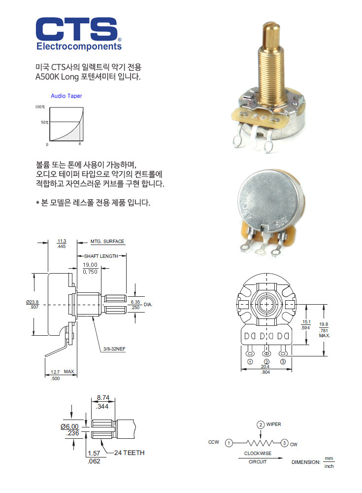 cts-long-a500k-new-.jpg