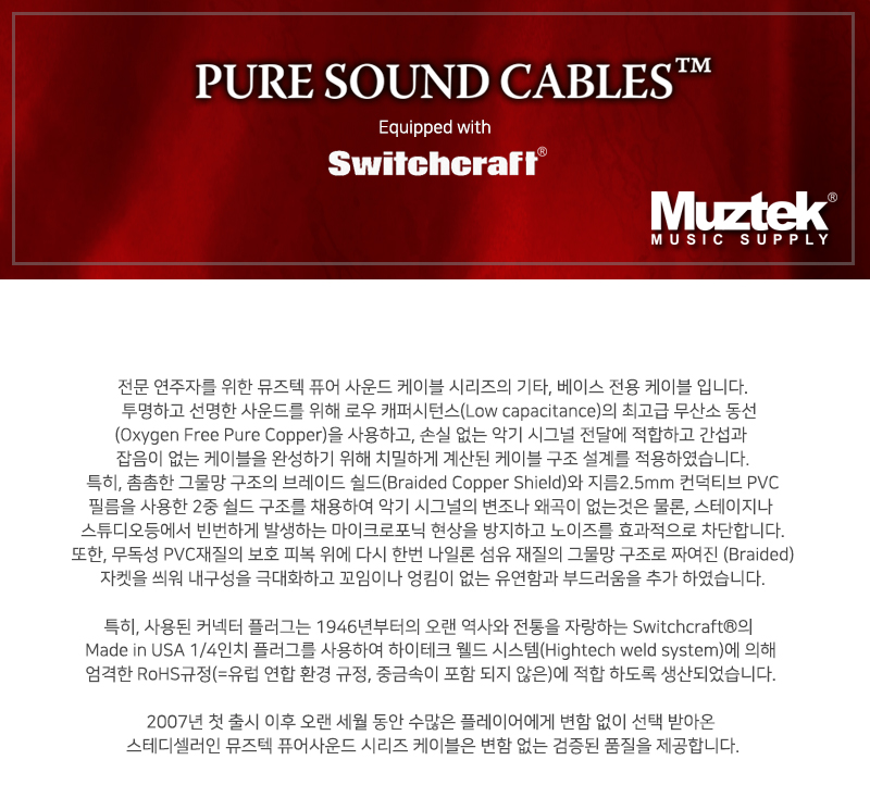 pure-sound-1.jpg