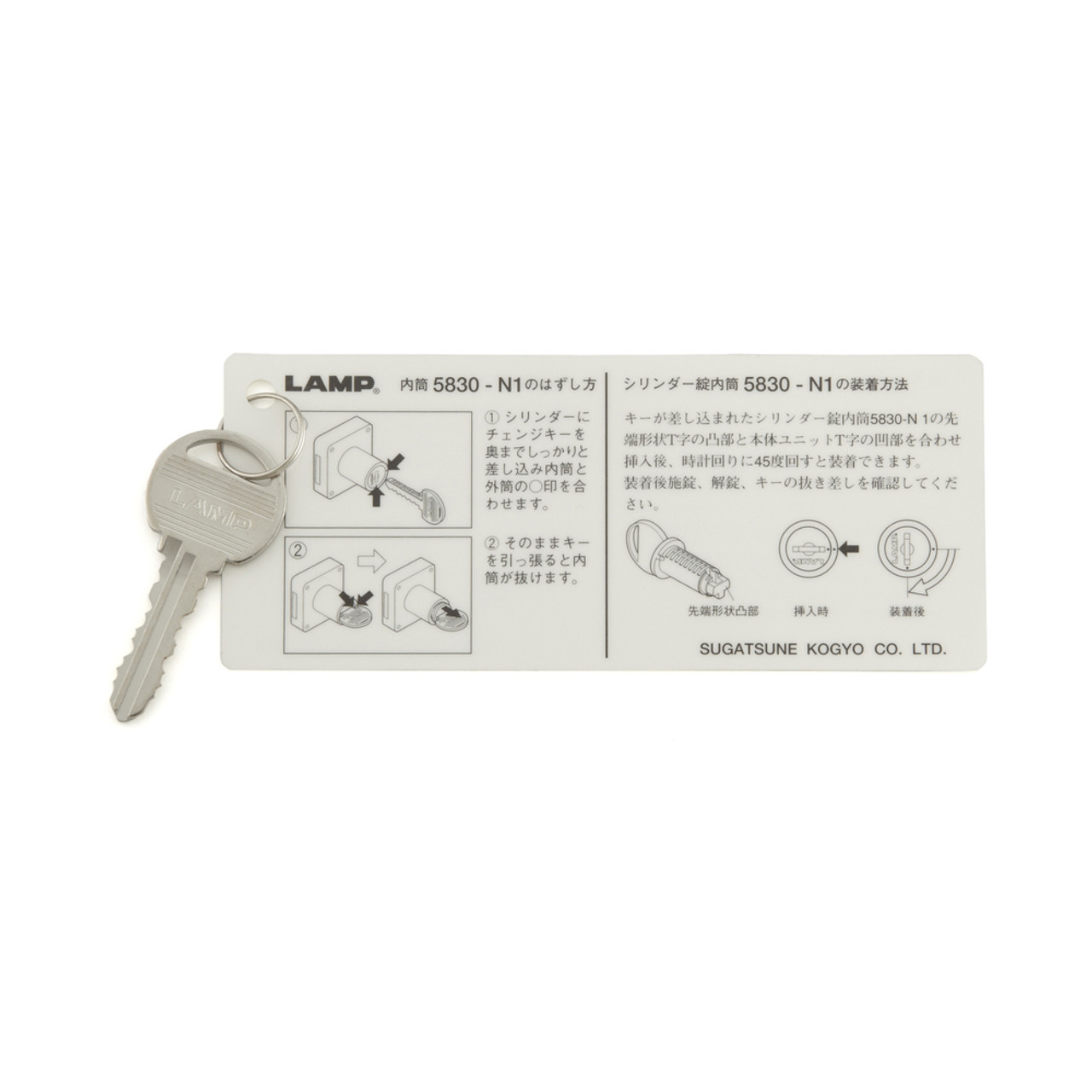 Sugatsune Cylinder Change Key - 5830-K1