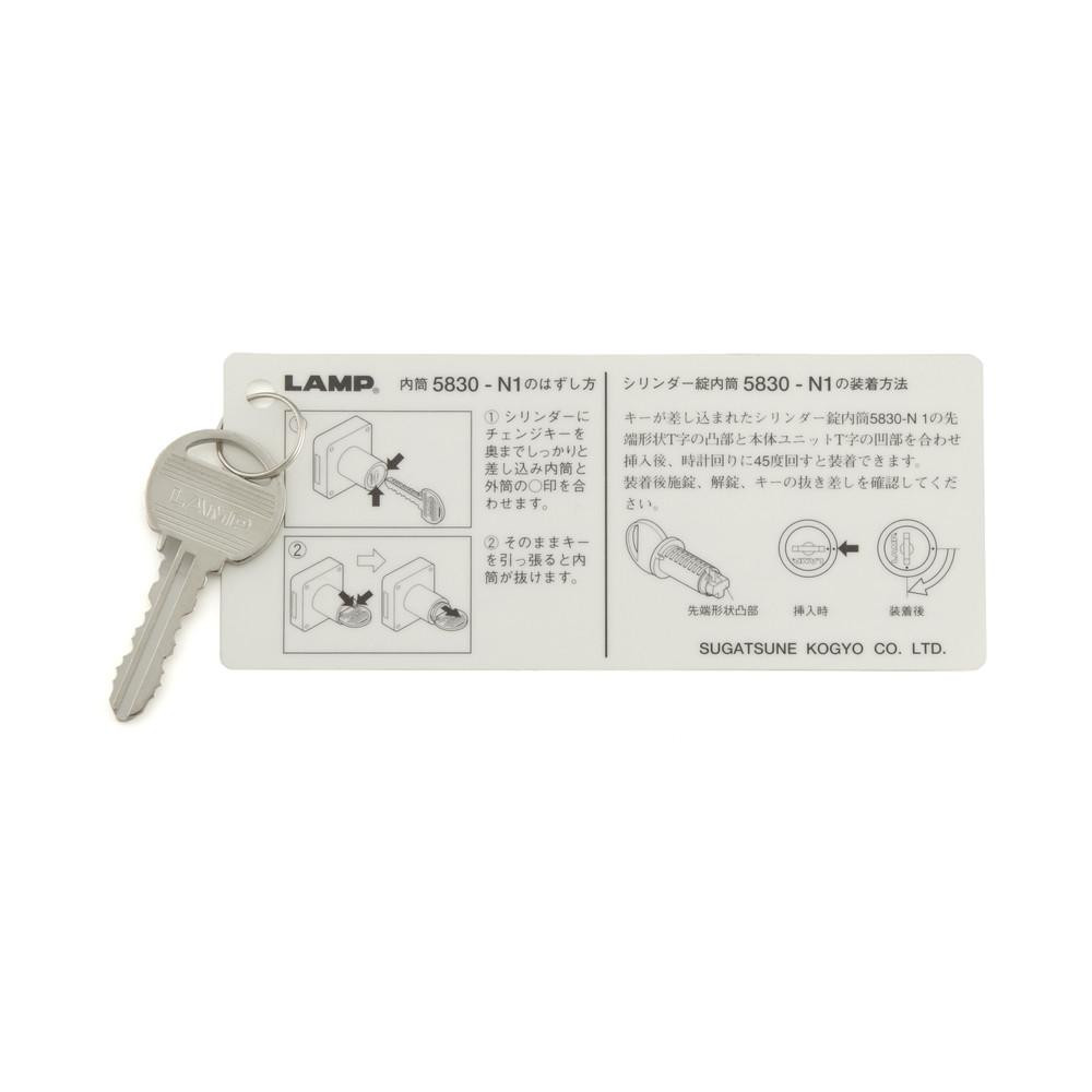  Sugatsune Cylinder Change Key - 5830-K1 
