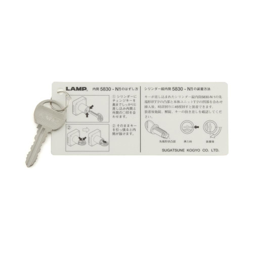  Sugatsune Cylinder Change Key - 5830-K1 
