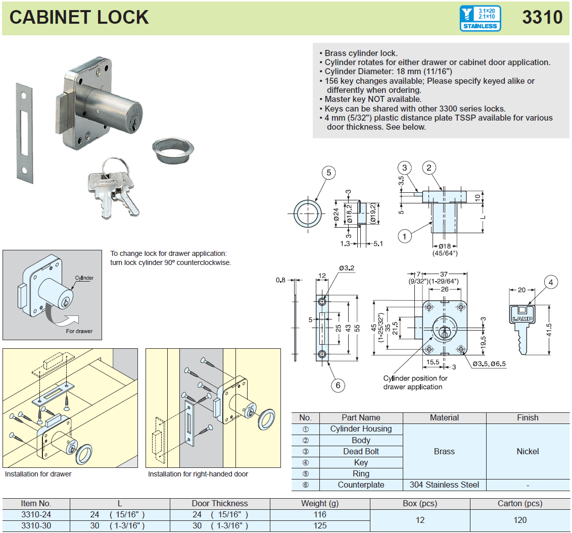 Sugatsune 3310 CABINET LOCK