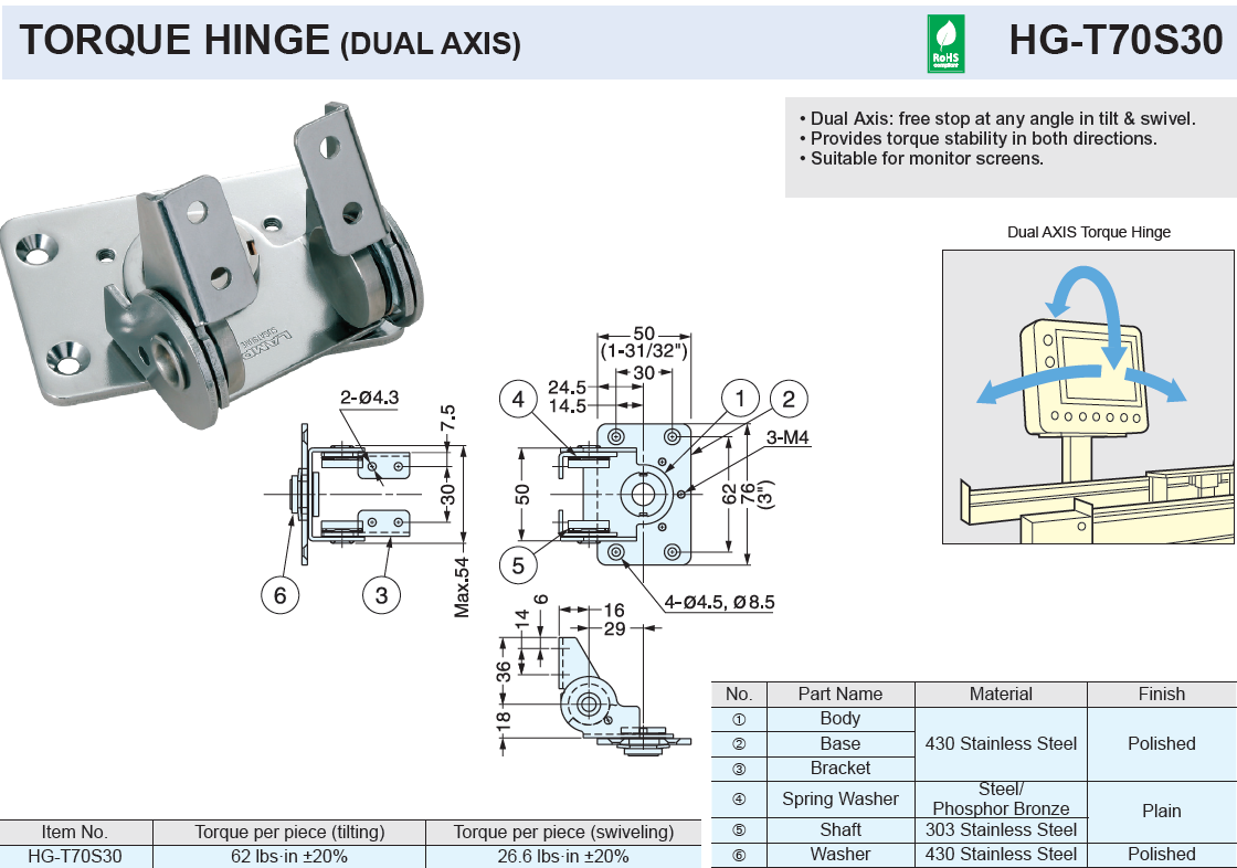 Sugatsune Hg T70s30 Torque Hinge Dual Axis