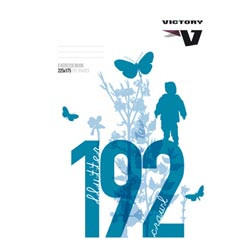 VICTORY STAPLED EXERCISE BOOK 225X175 192 Page  *** While Stocks Last - please enquire to confirm availability ***