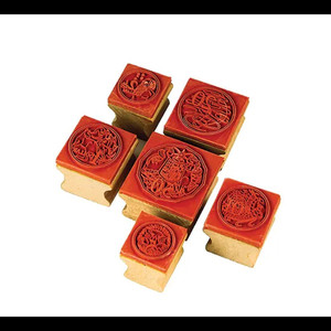 Coin Stamps - Set of 6 Stamps