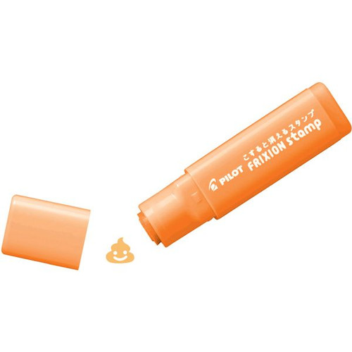 Pilot Frixion Stamp Cartoon Poo Apricot Orange