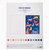 Battersea Paint By Numbers Craft Kit, Dog, Wall Art - West Design