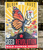 Wildflower Seed Packets - Bloom or Bust - Seed Revolution