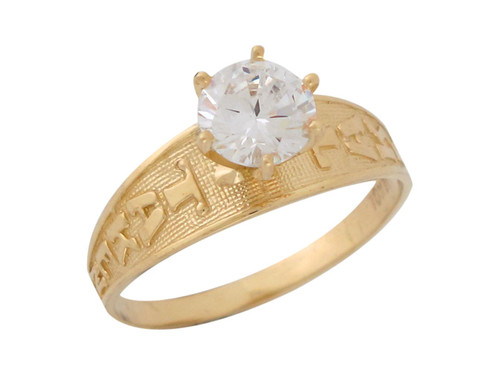 Taken Ladies Wedding Engagement Promise Ring (JL# R8668)