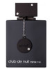 Armaf Club de Nuit Intense sample & decant