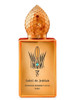 Stephane Humbert Soleil de Jeddah Mango Kiss sample & decant