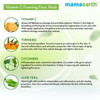 Mamaearth Vitamin C Foaming Face Wash|150 ml