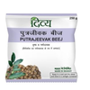 Patanjali Divya Putrajeevak Beej|250 gm|8.8 Oz