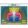 Patanjali Divya Gokhru Kwath|200 gm|0.88 Oz