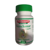 Baidyanath Kanchanar Guggulu|80 tabs|1.76 Oz