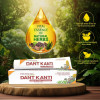Patanjali Dant Kanti Natural Herbal Toothpaste | 500 g | 17.64 oz [Fit Tuber Recs]