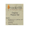Praakritik Organic Masoor Dal|500 g