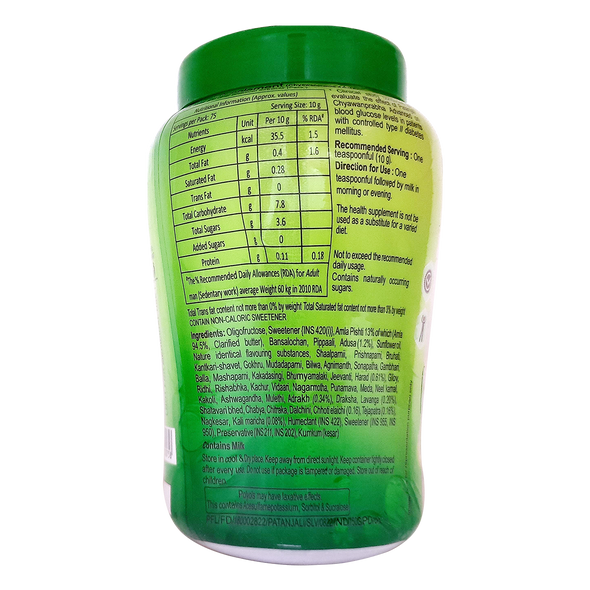 Patanjali Special Chyawanprash Immunity Booster & Ayurvedic Chyavanaprasam For Men, Women & Kids|1 kg|2.43 lbs