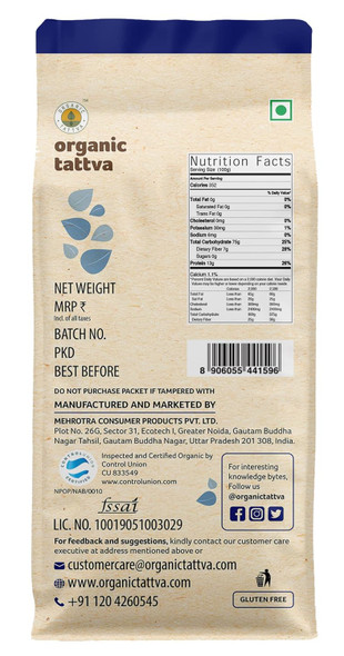 Organic Idli Unpolished Rice|1000gm|2.43 lbs