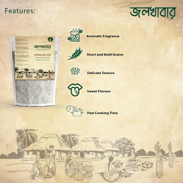 JOLKHABAR | GOBINDOBHOG RICE|500 g|1.22 lbs