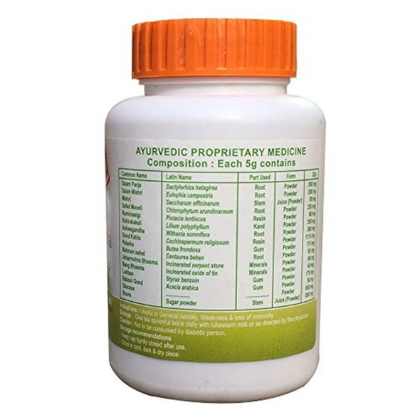 Patanjali Youvan Churna|100 gm|3.53 Oz