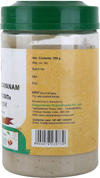 Narasimha Rasayanam|100 g|3.53 Oz