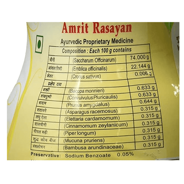 Patanjali Amrit Rasayan|1 kg|2.43 lbs