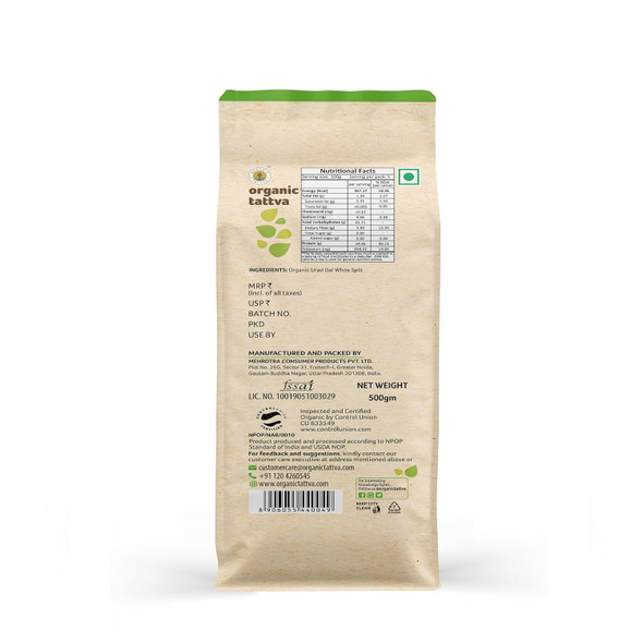 Organic Urad Dal White Split|500gm|1.22 lbs