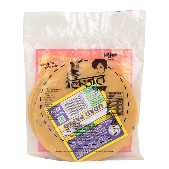 Papad - Udad, Made with spices and urad dal, Cilantro|200gm|7.05 Oz