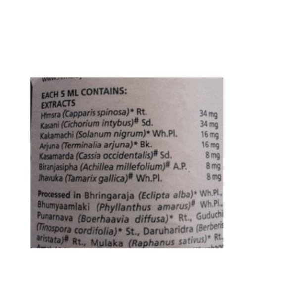 Himalaya Liv.52 Syrup|100 ml