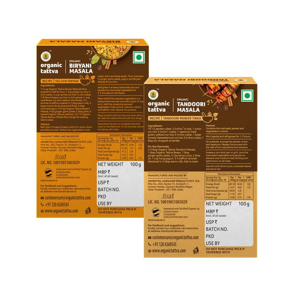 Biryani and Tandoori Ready to Cook Masala (Spice) Blends|200gm|7.05 Oz