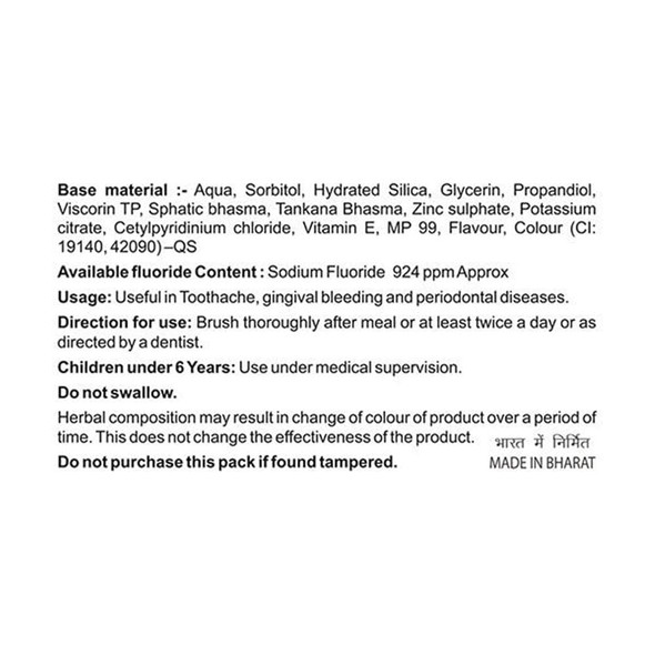 Patanjali Dant Kanti Aloe Vera Tooth Paste|80 gm|2.82 Oz