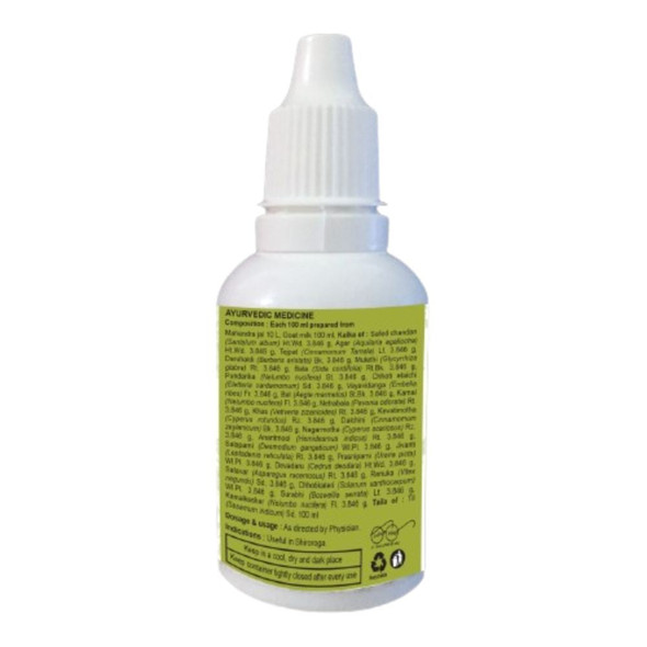 Patanjali Divya Anu Tail|20 ml