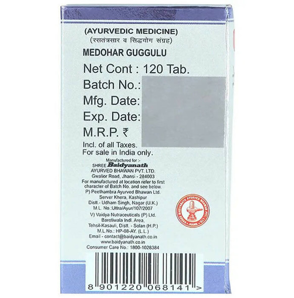 Baidyanath Medohar Guggulu|120 tab|2.47 Oz
