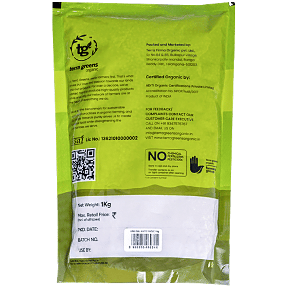 Organic - Whole Urad Dal White|35.2Oz|2.2lbs