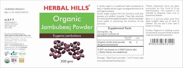 Herbal Hills Organic Jambu Powder/Jamun Seed Powder | 200 Gms | 7.05 oz [Fit Tuber Recs]